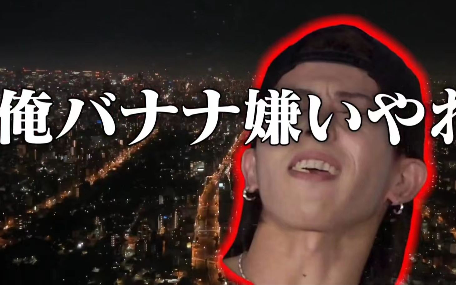 【中字】关西人的三个任务