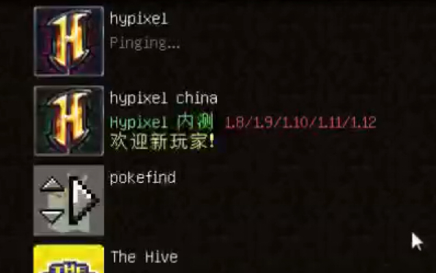 网易hypixel地址居然是hypixel.mc.163.com!(185)哔哩哔哩bilibili