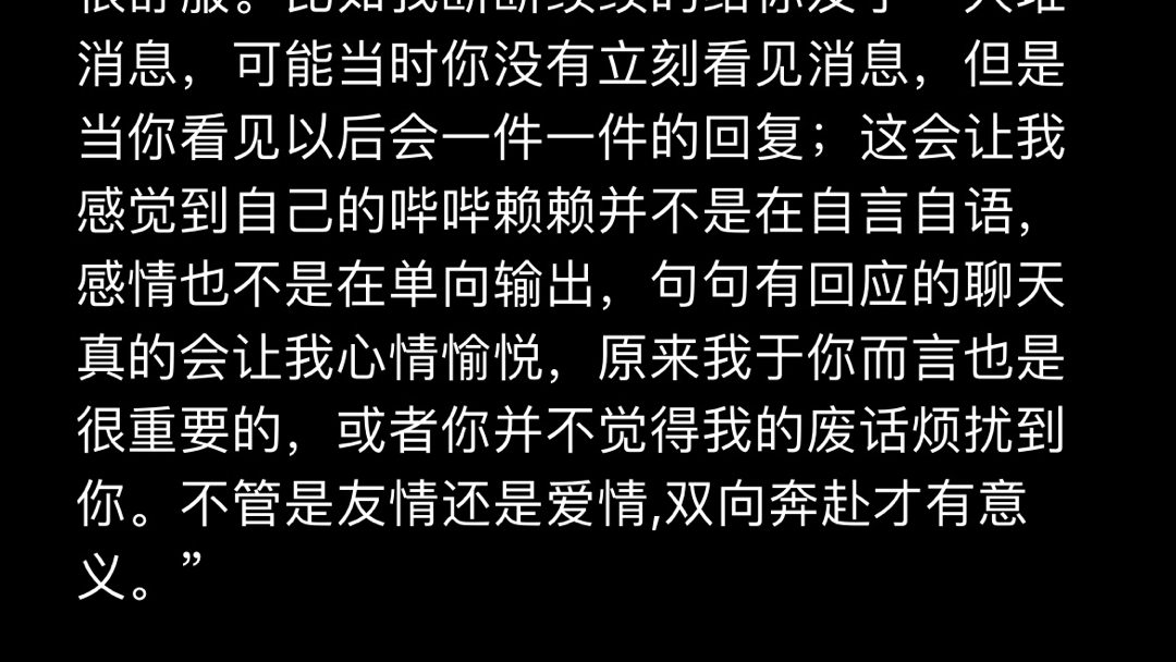 事事有回应,件件有着落,就是最大的安全感.#今日文案 #情感 #巨蟹座#情感文案哔哩哔哩bilibili