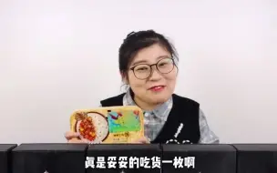 下载视频: 胖小唯开箱奥特六兄弟美食大盲盒！你知道奥特前辈们都爱吃什么吗