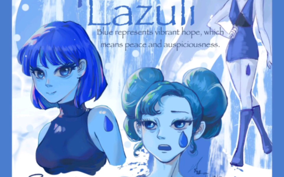 【steven universe宇宙小子】青金石军团(摸鱼)