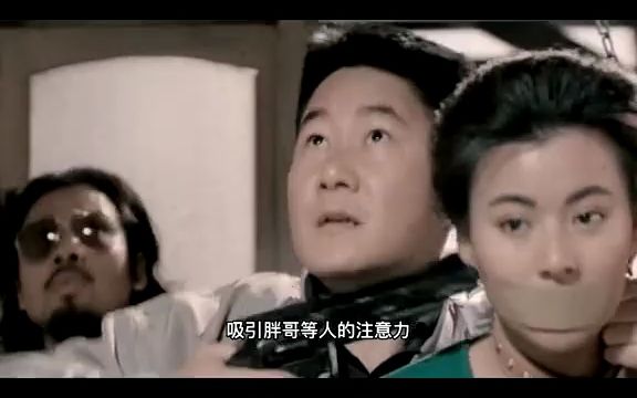 内地大圈帮,碾压打废香港本土帮派,以二代悍匪“陈虎矩”为原型(下)哔哩哔哩bilibili