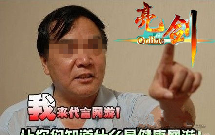 【游戏反坑局】连网瘾斗士陶宏开都出面代言的“爱国”系列网游,你不了解一下吗哔哩哔哩bilibili