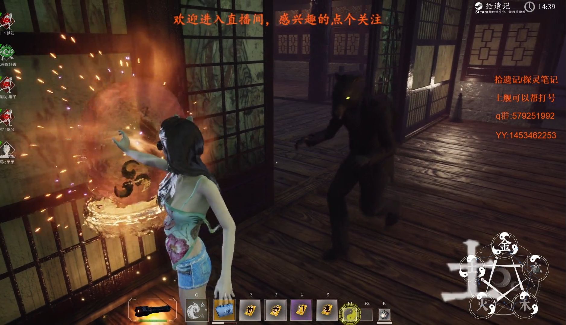 小花在鬼市和大灰狼互秀操作