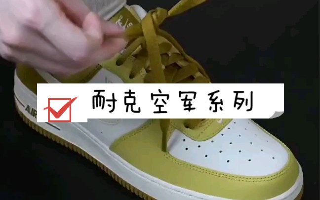 耐克(NIKE)胜道潮流 男子AIR FORCE 1 07板鞋运动休闲鞋哔哩哔哩bilibili