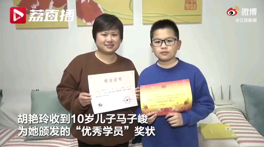 做父母也要考试了!一小学开设父母学校:孩子给家长打分发奖状哔哩哔哩bilibili