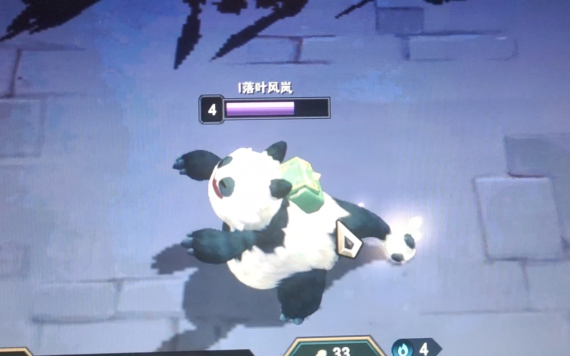 来自脑婆的一条胖达龙