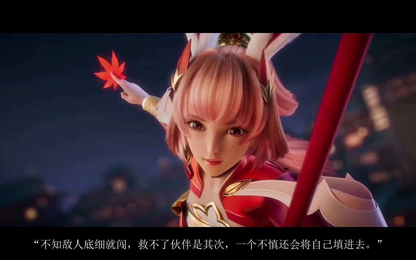 公孙离离梦长安配音选段