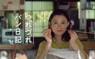 とれパン 搜索结果 哔哩哔哩 Bilibili