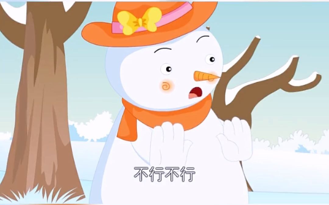 [图]童话故事：雪孩子