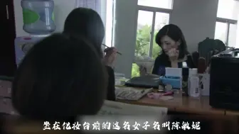 Download Video: 带泪梨花27：美女嗜钱如命，死活都要嫁给大人物，不料活得不如狗