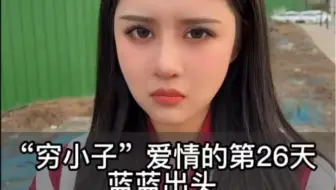 这么霸气的女孩，不多见了