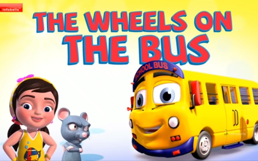 [图]The weels on the bus 英文儿歌幼儿园歌曲