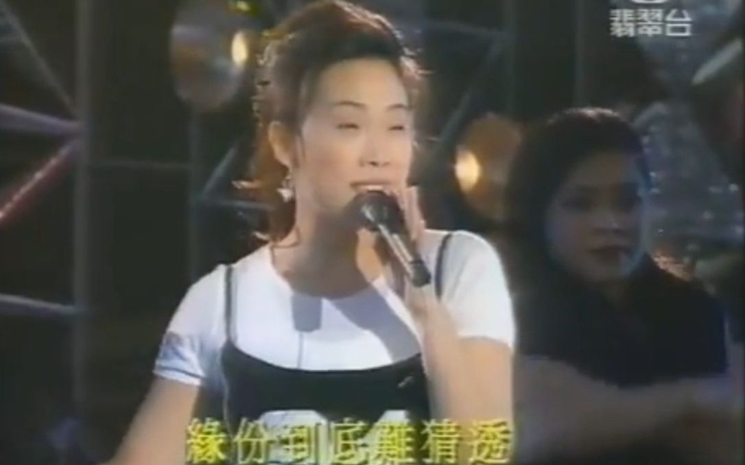 [图]林忆莲1994香港大球场演出