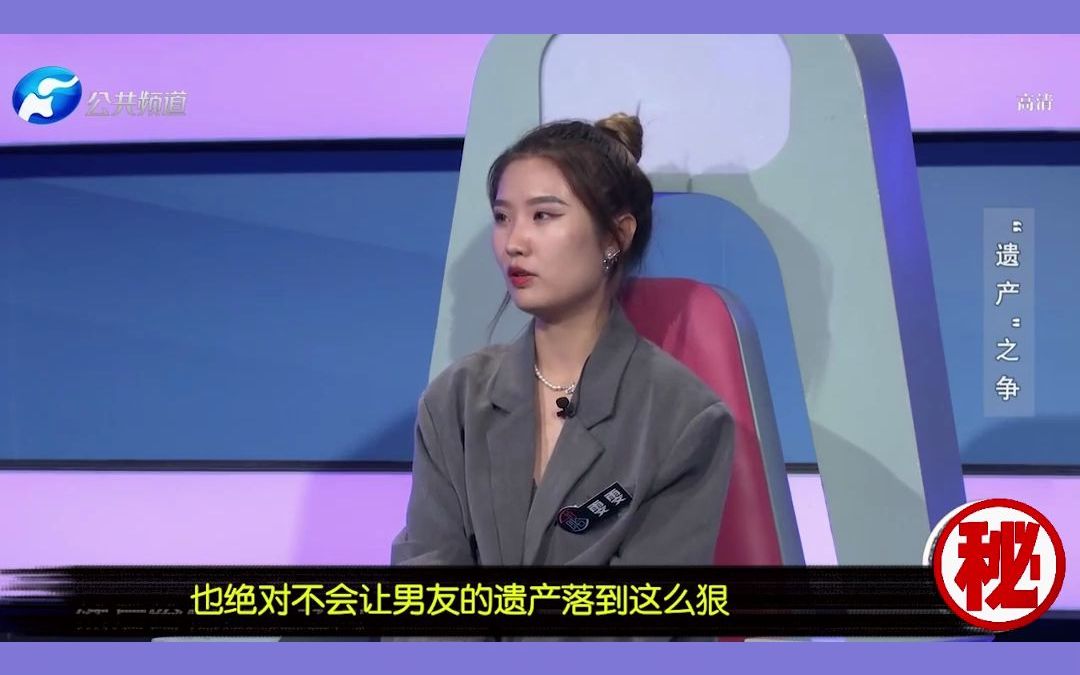 [图]儿子把百万遗产留给女友，母亲准儿媳反目成仇，女孩大骂枉为人母7