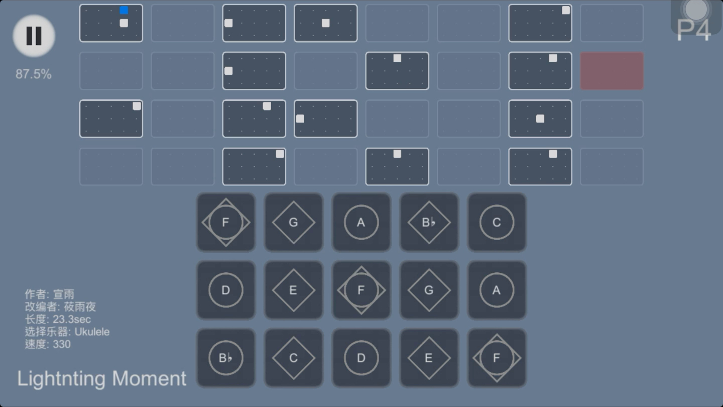 [图]Lightning moment光遇