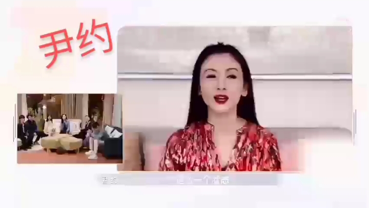 音乐人“尹约” 分享当年2020年和“周深”一起看格莱美的有趣事情.哔哩哔哩bilibili