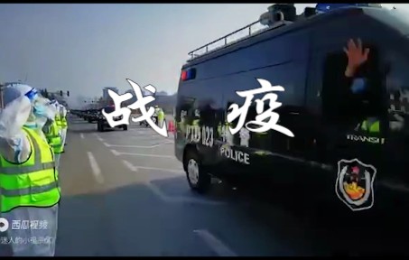 [图]【机动警察2022】 上海保卫战X疫情毁灭战