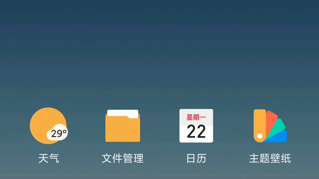 【MIUI12】MIUI12小米6开发版最后一次更新,钉子户到底能不能养老,还是丝般顺滑?这应该是和小米6最后的夏天了!小米mix等我@雷军@小米公司@小...