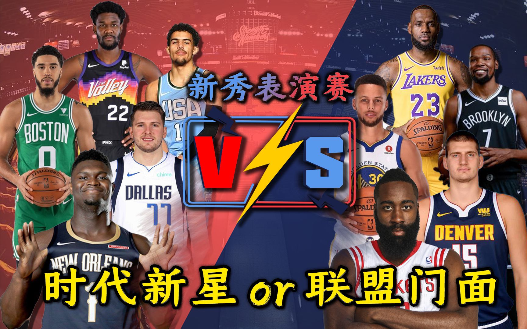 【2K21】新星老将重回懵懂,2K里的新秀到底是个什么水平?单机游戏热门视频