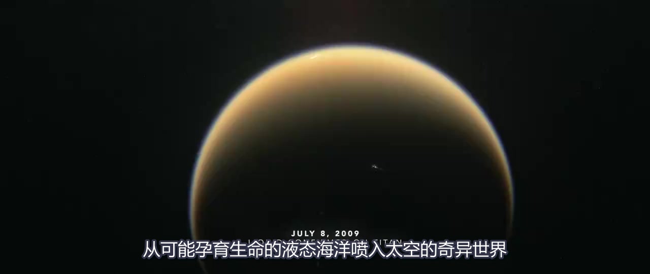 [图]（熟肉）卡西尼号的终曲/NASA at Saturn- Cassini's Grand Finale