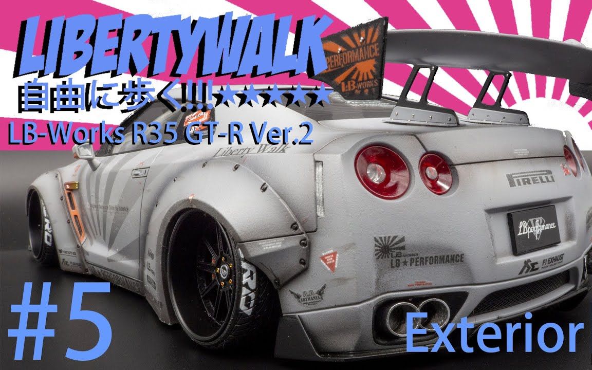 【Scaleauto shop】青岛社 1/24 LB Works R35 GTR Ver.2赛车 模型制作合集哔哩哔哩bilibili