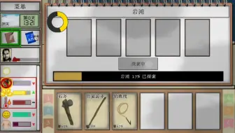 卡牌生存2-2