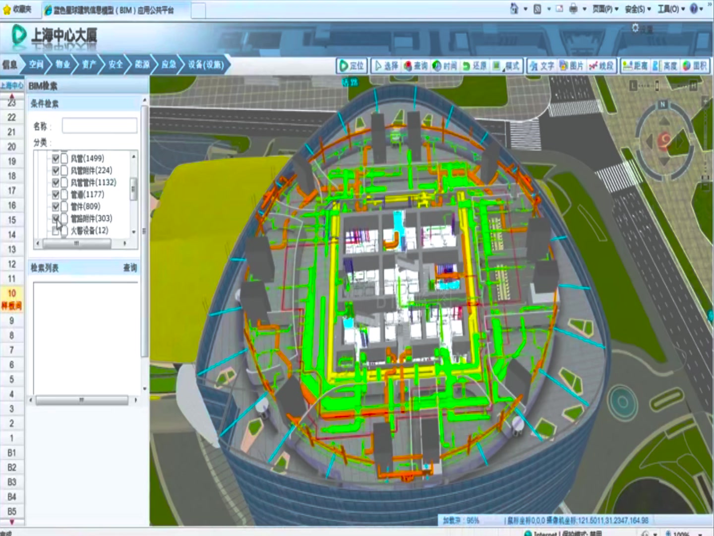 2013年上海中心大厦BIM运维平台初步成果展示哔哩哔哩bilibili