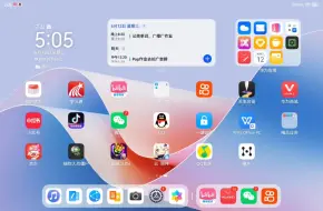 Download Video: 华为matepad11.5s灵动要退吗，这么卡