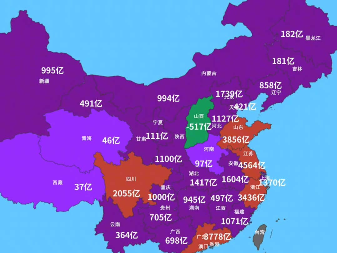 我国第三季度各省GDP增量分布图哔哩哔哩bilibili