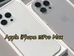 Download Video: Apple iPhone 15Pro Max白色和原色你更喜欢哪一个！