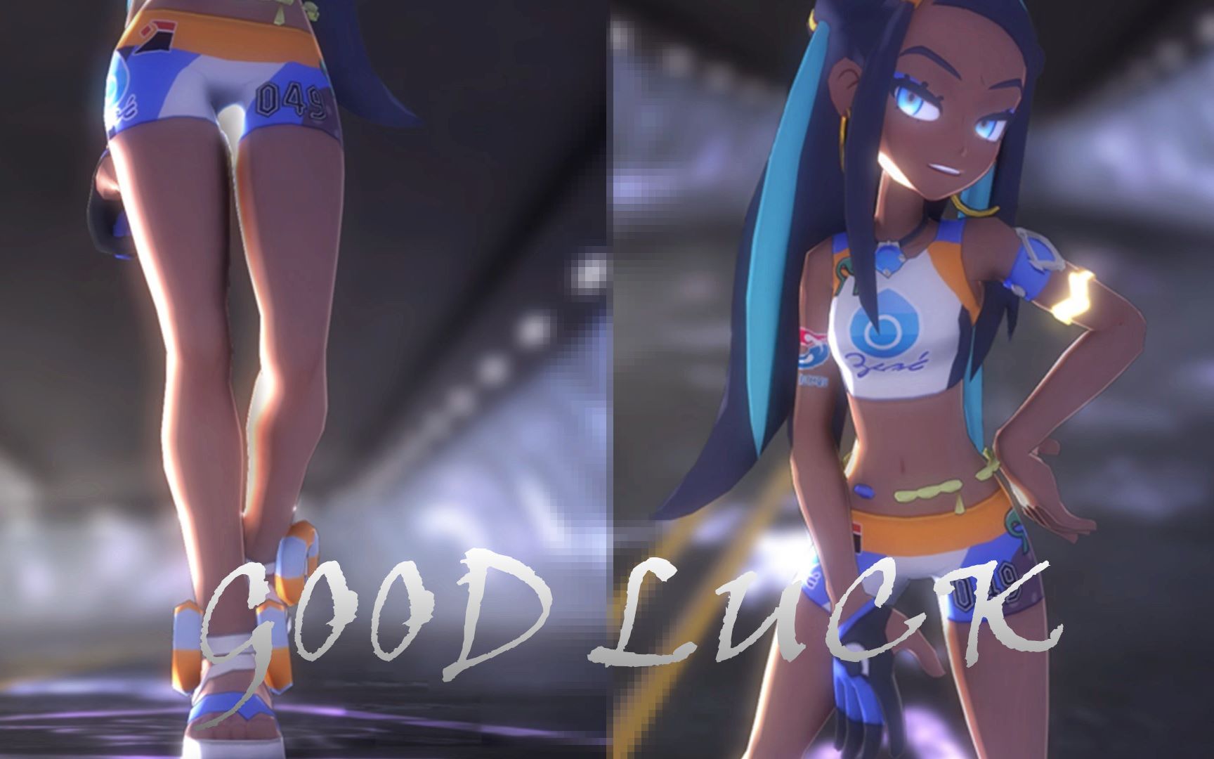 [图]【精灵宝可梦 剑盾/MMD】你能通过我的道馆试炼战吗？【露璃娜 GOOD LUCK】