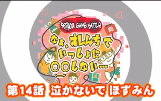オレしな 搜索结果 哔哩哔哩 Bilibili