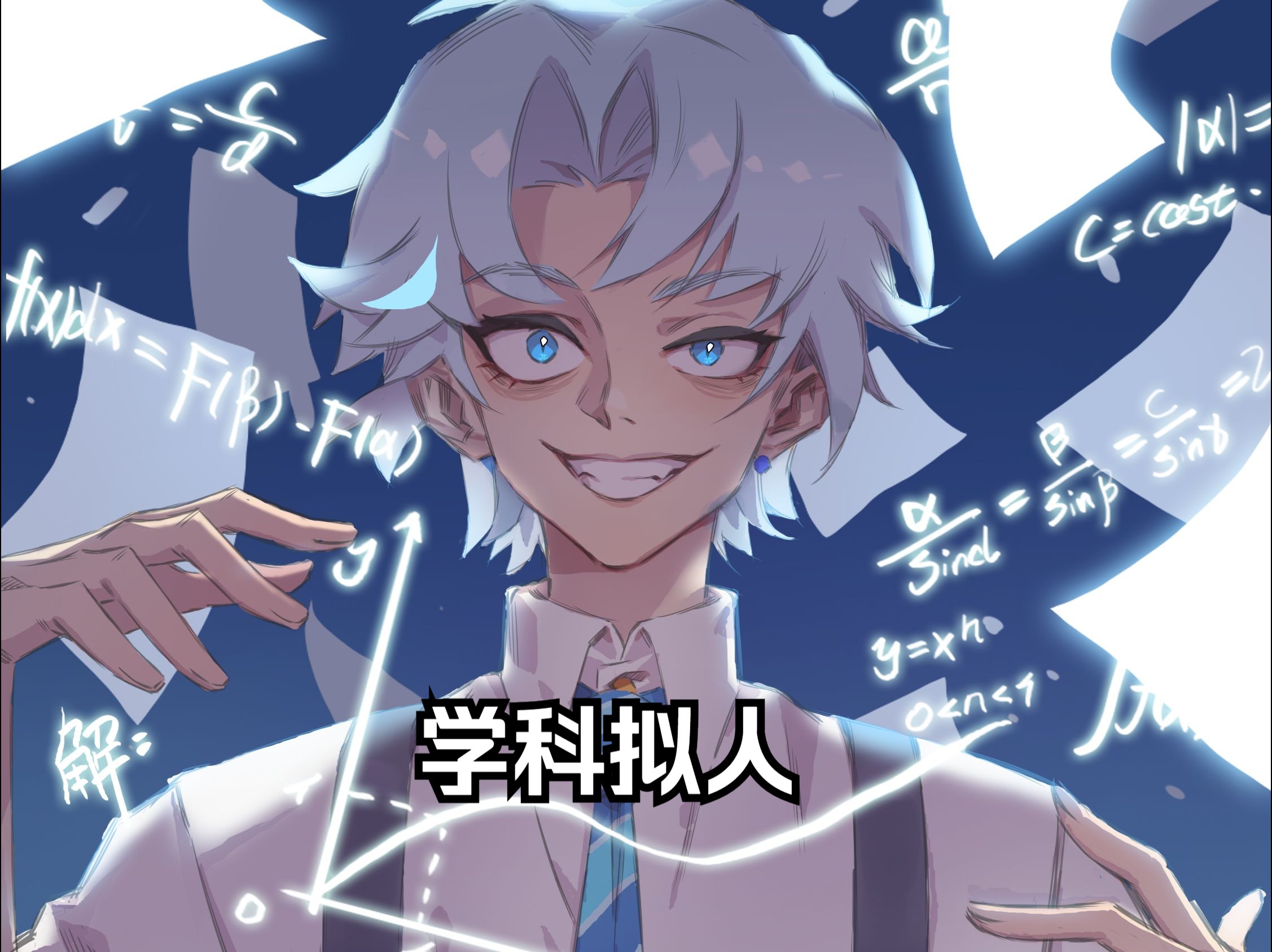 学习通拟人的简单介绍