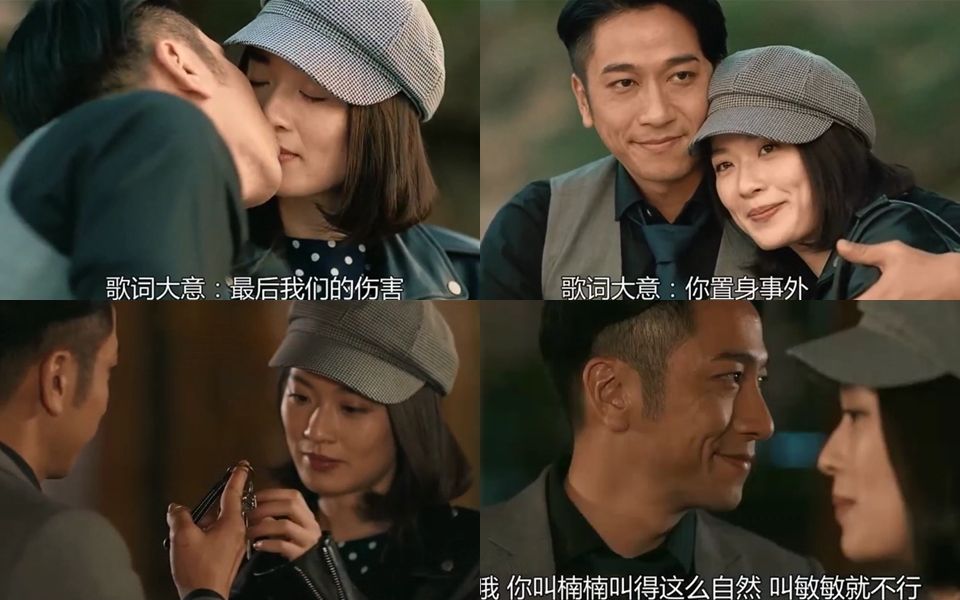 【吴卓羲x蔡洁】章文龙x毛逸敏❤LOVELINE CUT 112哔哩哔哩bilibili