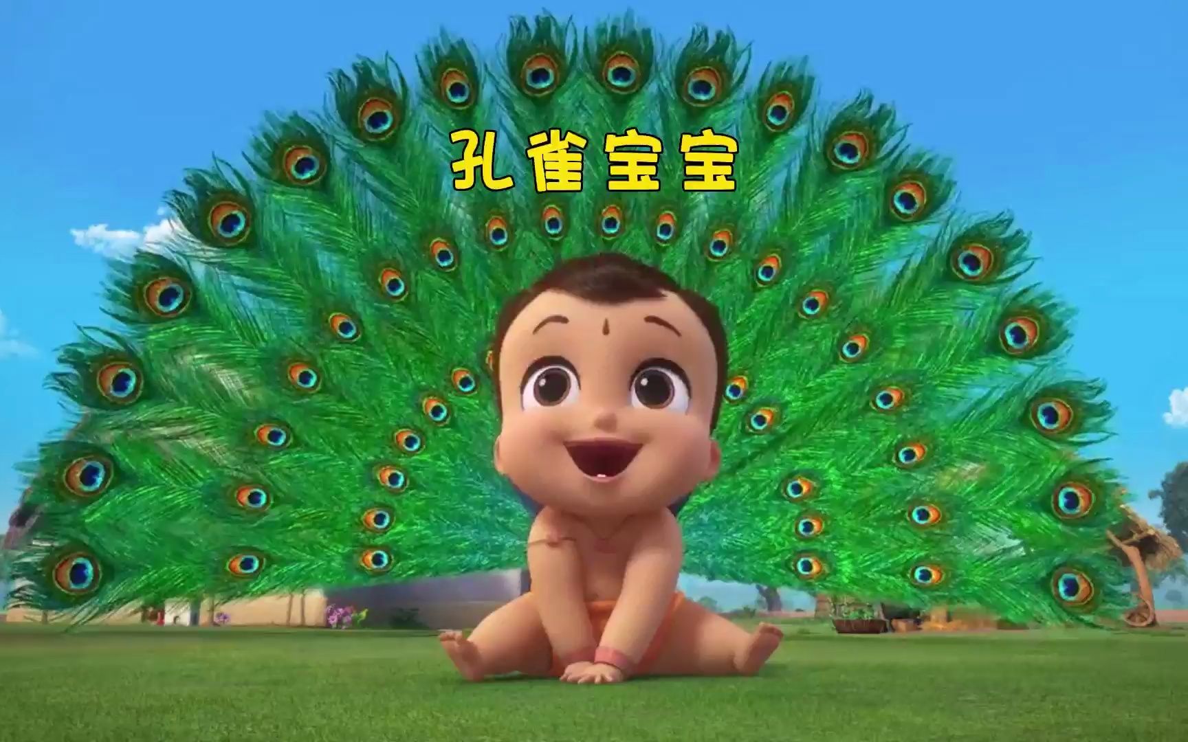 到底发生了什么情况,宝宝居然学会了孔雀开屏?