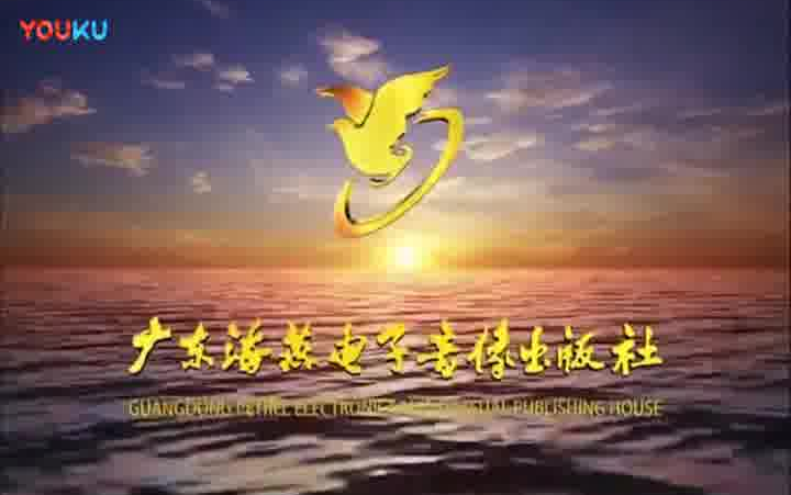 【音像片头合集】广东海燕电子音像出版社 历年片头合集超vcd全集片头