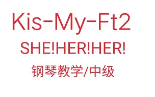 Kis My Ft2 Follow翻跳 哔哩哔哩 つロ干杯 Bilibili