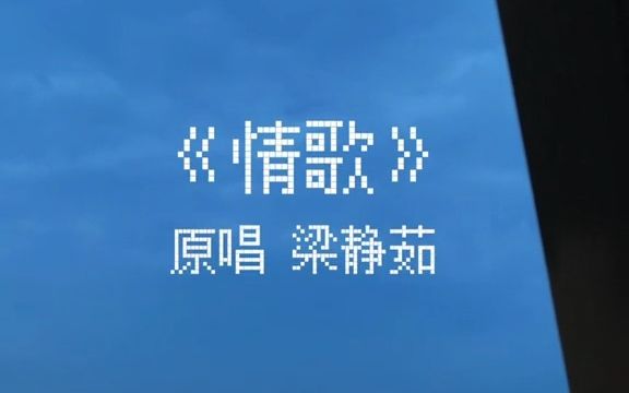 [图]“我只希望你去看遍这世间所有美好和丑陋的人和事，见过世面之后回来仍告诉我你最爱的还是我”