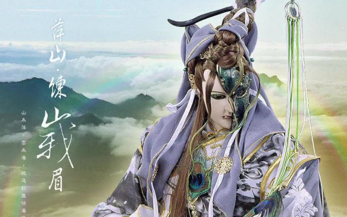 【霹雳】歌曲音乐bgm:练峨眉,日出峨眉