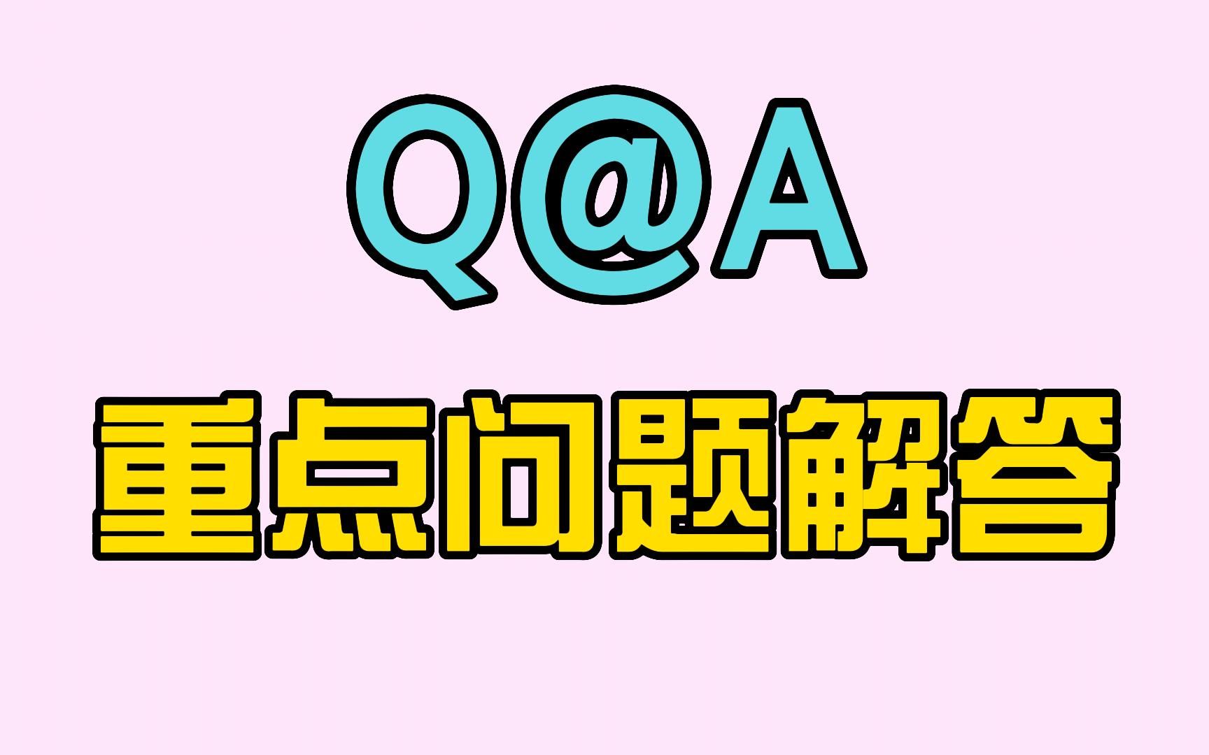 澳洲半工半读:学费?费用?存款证明和英语成绩?哔哩哔哩bilibili