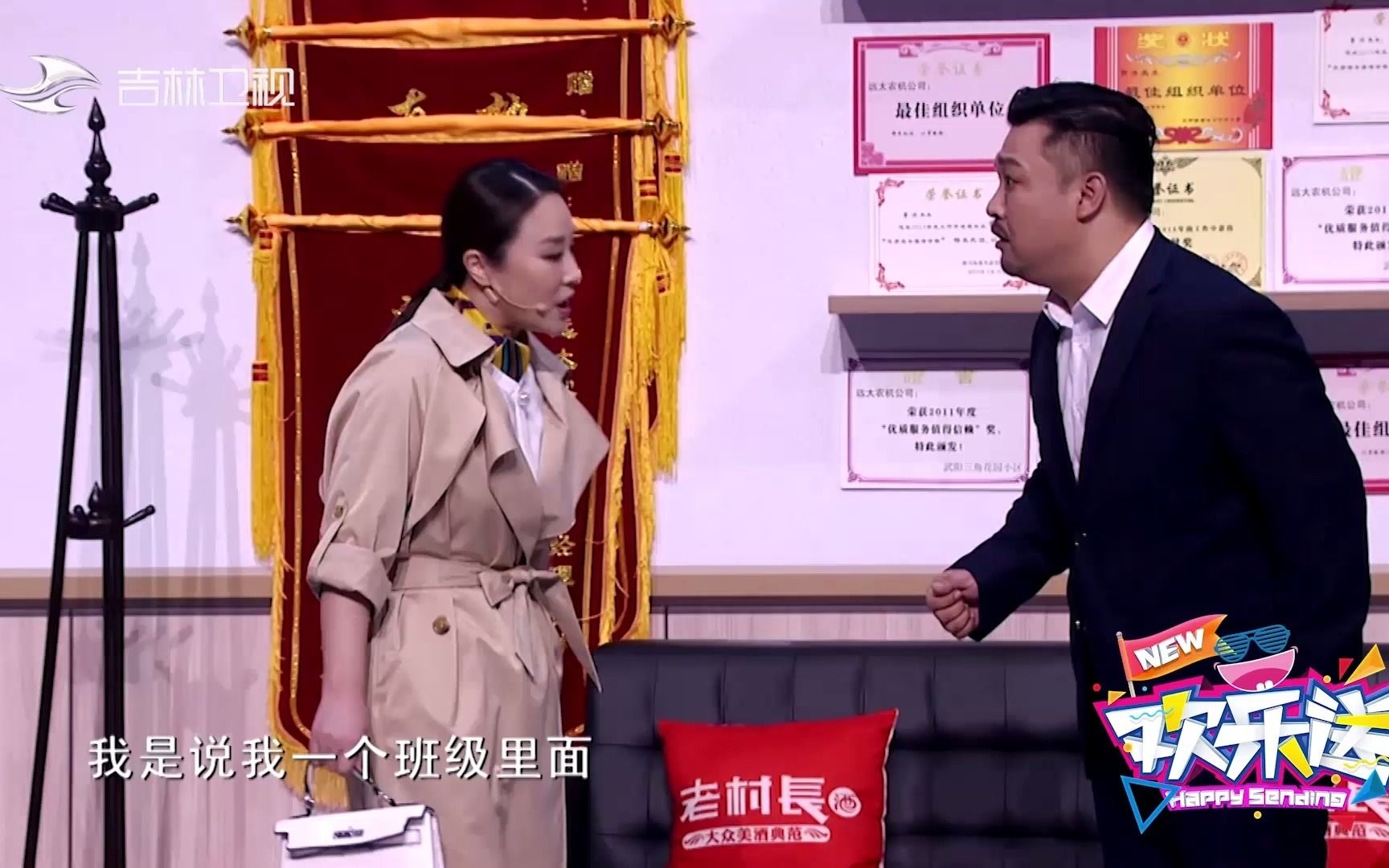 李丽丽贾冰结婚图片