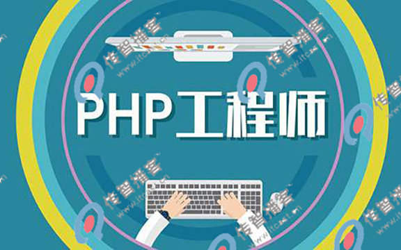 php从入门到精通哔哩哔哩bilibili