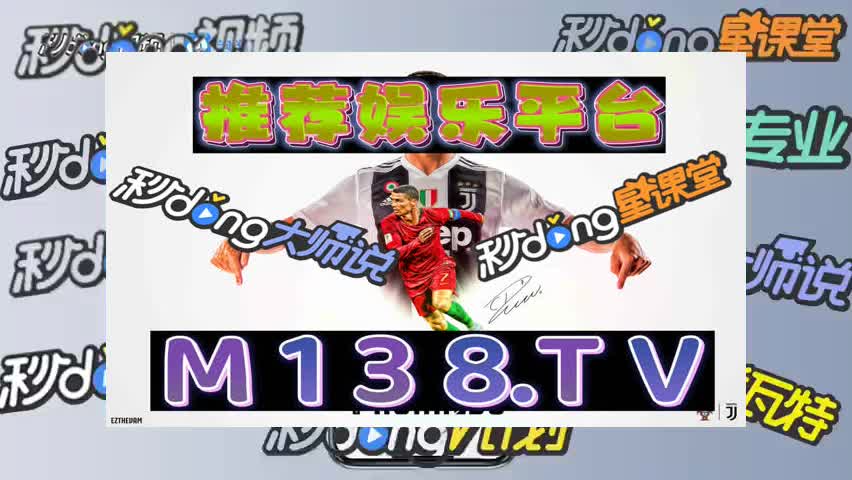 四分钟懂得澳彩网app手机版下载