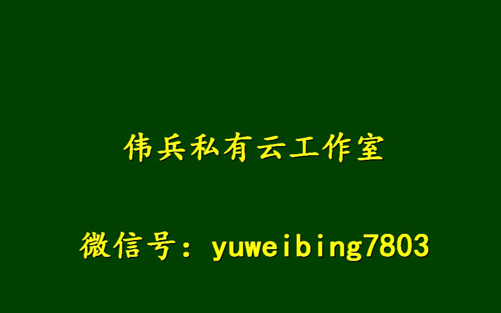 8.消除订阅提示哔哩哔哩bilibili