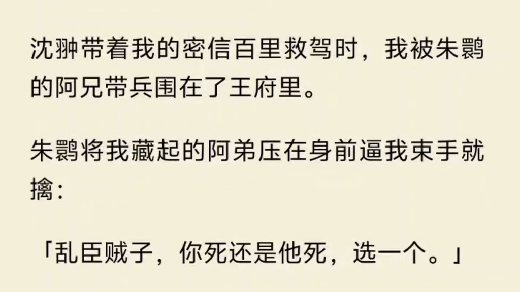 (全文)骸骨被镇魂珠定了十三年,我魂魄都无聊到要散了. 却遇到了被侯府赶出门的真千金.她躺在我的骸骨上,一行行掉眼泪:「我想死,你想活,我们...