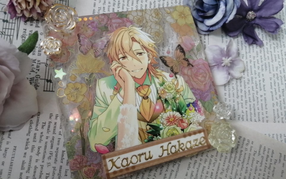 花嫁薰流麻展示