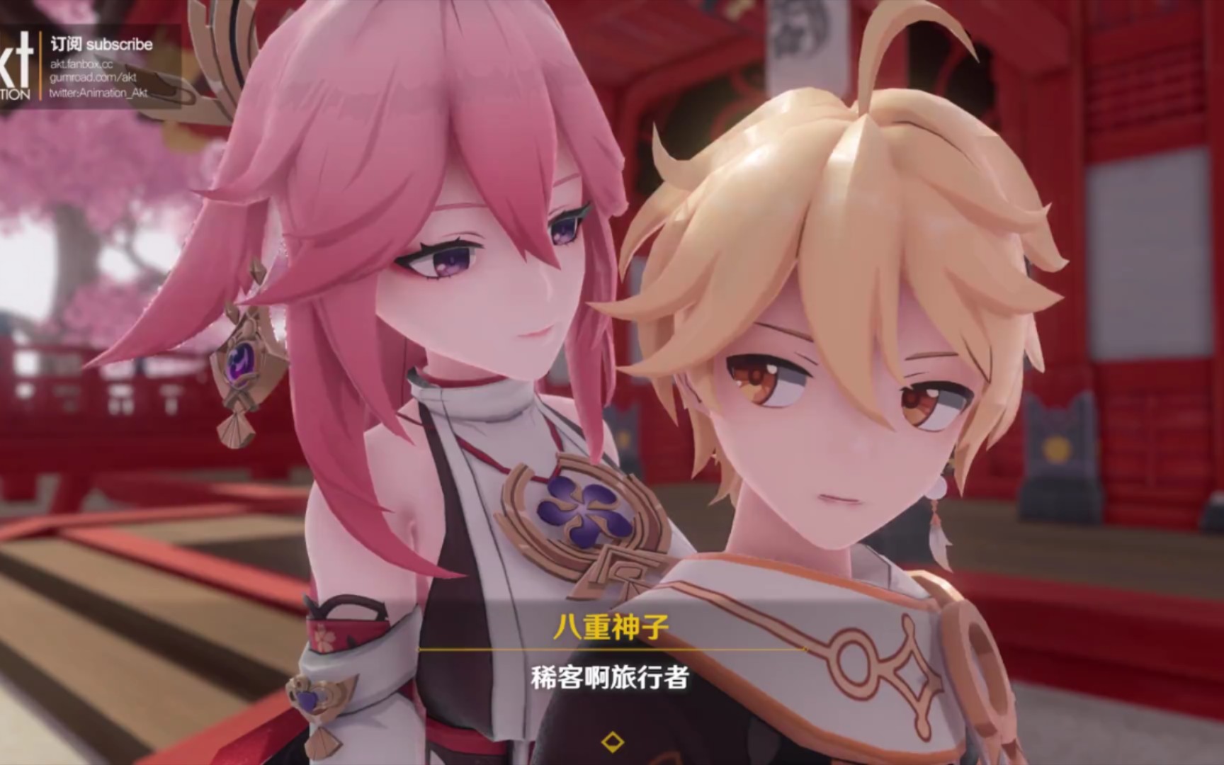 发布人akt 2022 神子和空akt人之律者akt八重神子,大鸭鸭akt 雷电将军