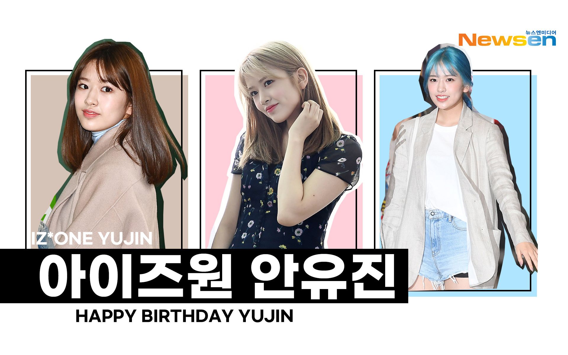 200831 izone 安兪真 生贺