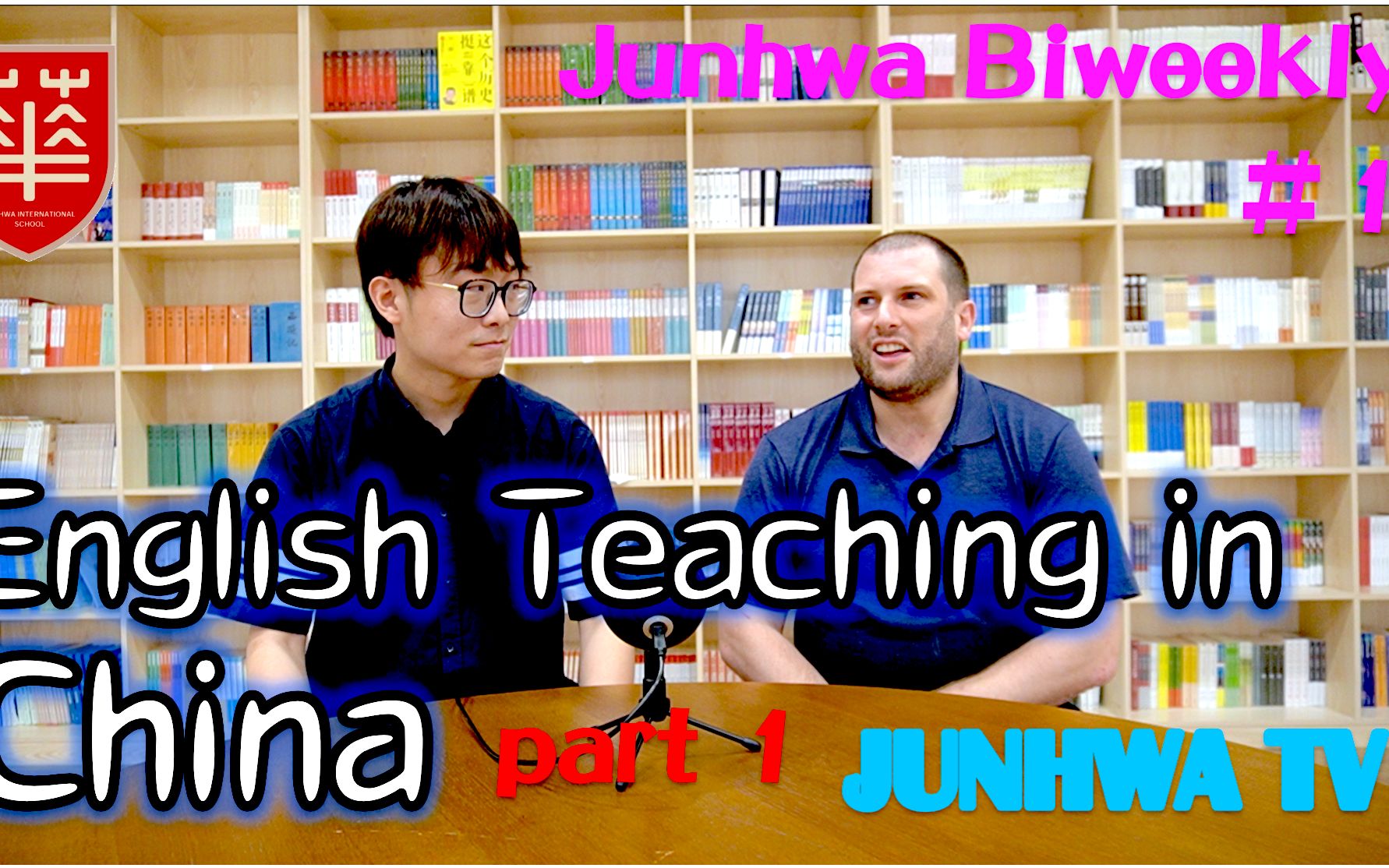 中国学生让英国老师赞不绝口!?Feat. Michael / Junhwa Biweekly #1哔哩哔哩bilibili